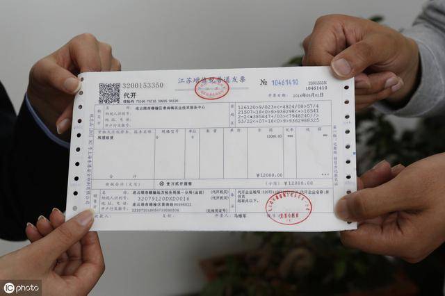 关于发票公对公的相关解析