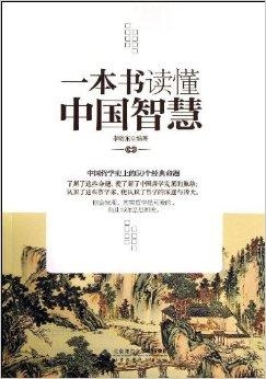 读一本好书的古诗，探寻文化与智慧的源泉