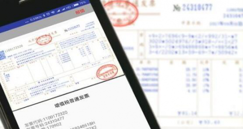 北京发票贷，助力企业发展的金融新动力