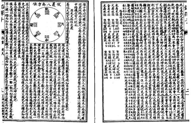 张九仪的第一本著作，历史与文学交汇的里程碑