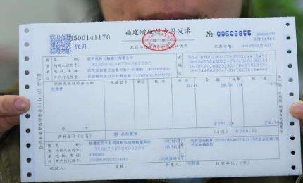 企业间借贷与贷款发票的重要性，企业向企业贷款发票详解