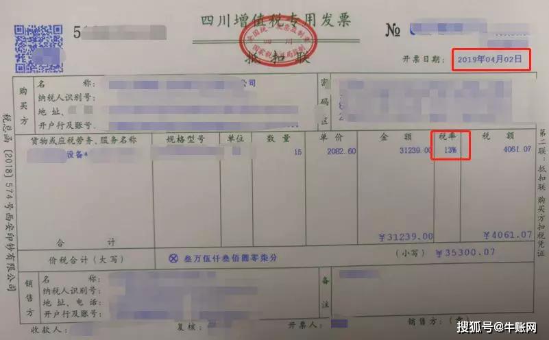 关于发票数字字体下载，你需要知道的一切