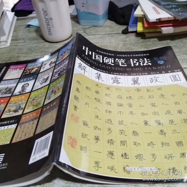 美术考级收费标准的探讨