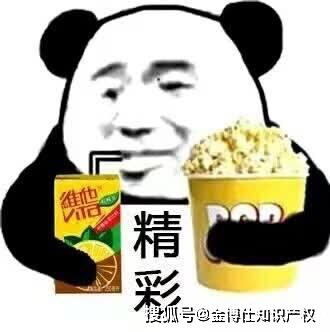 水查子表情包，一种文化与科技的完美结合