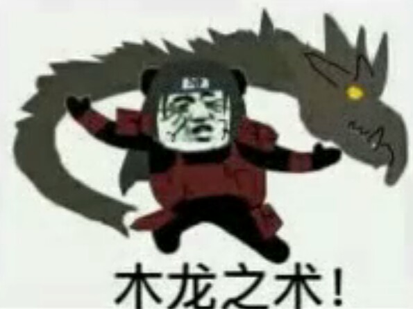 火影忍者忍术表情包，流行文化的独特魅力与创意表达