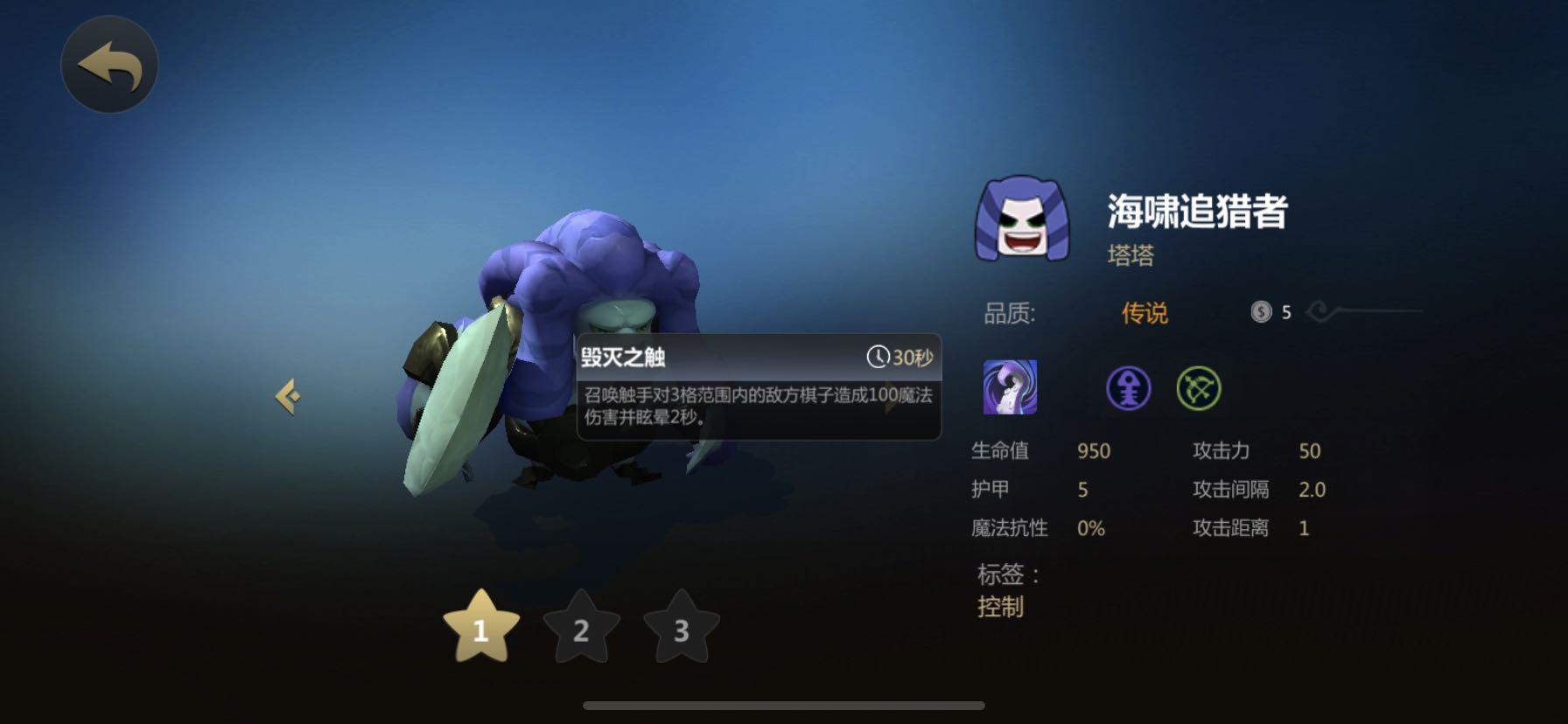 多多自走棋假9精灵阵容详解
