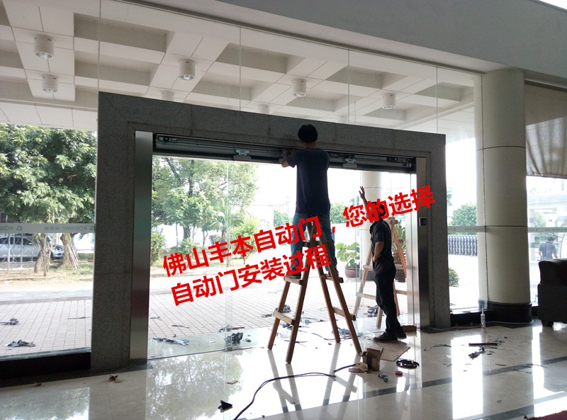 自动门感应门维修安装，专业指南
