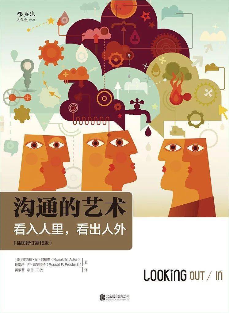 一本书读懂情商——下载的魅力与重要性