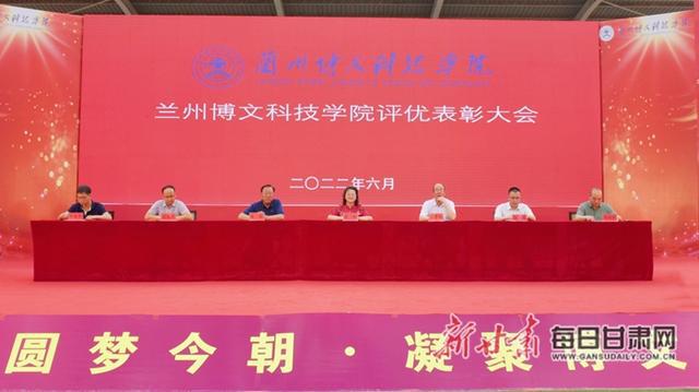电厂评优文件，表彰卓越，激励先进