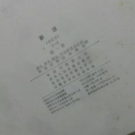 2025年5月27日 第11页