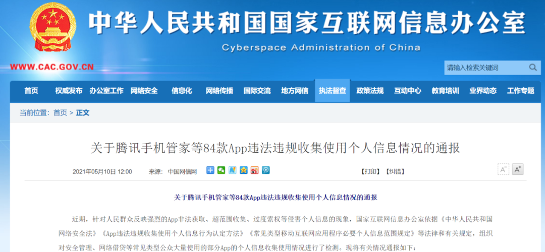 平安银行线上发票贷，重塑企业金融服务的未来之路