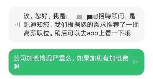 关于打语音电话的文案