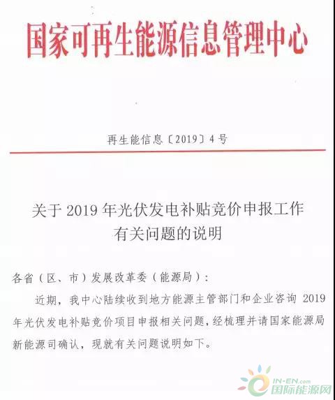 2025年5月27日 第7页