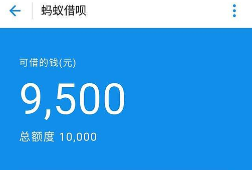 借呗发票提额，提升个人借款额度的新途径