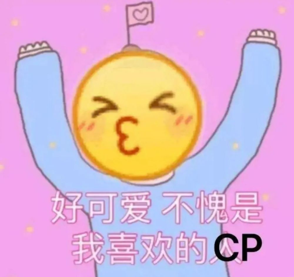 星星眼表情包，闪耀虚拟世界的情感传递者