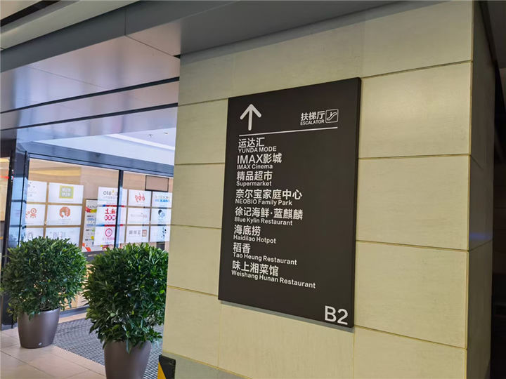 深圳金属标牌，工艺之美与广泛应用