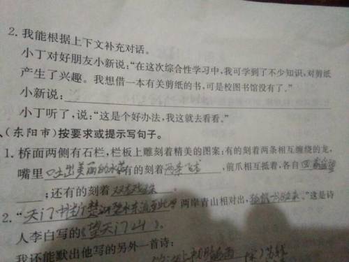 我想找一本叫乡音的书