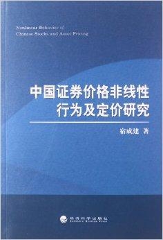 关于思辨录的定价与价值的探讨