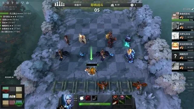 刀塔自走棋禁阵容攻略，掌控游戏，步步为赢