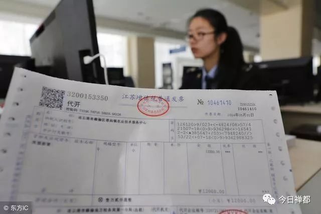 首付发票与全额发票的转换，购房过程中的一种常见操作