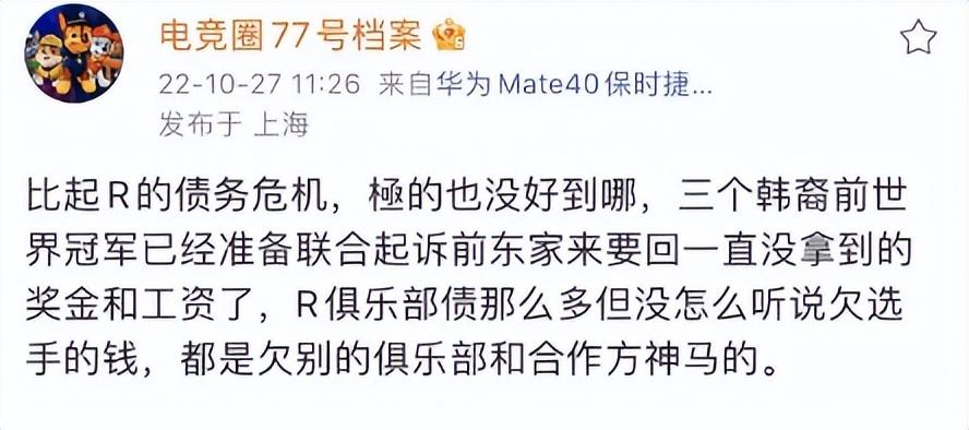 荣耀之路，2017年IG夺冠阵容解析