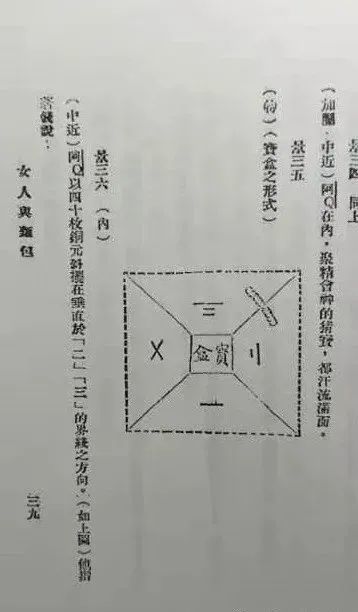 阿Q正传，一本书的字数探究