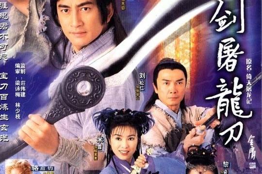 中国古代第一本小说，探寻历史深处的瑰宝
