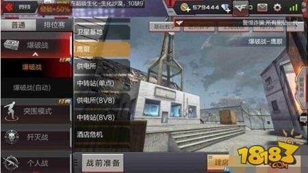 CFPLS6赛季阵容深度解析，CP阵容的构建与策略