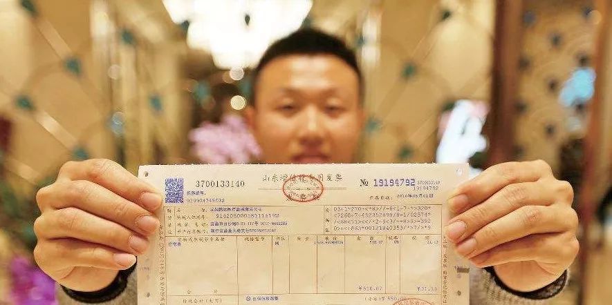 关于还贷款的发票，理解、获取与正确处理的重要性
