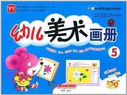 幼儿园美术个案分析，探索儿童美术教育的无限可能