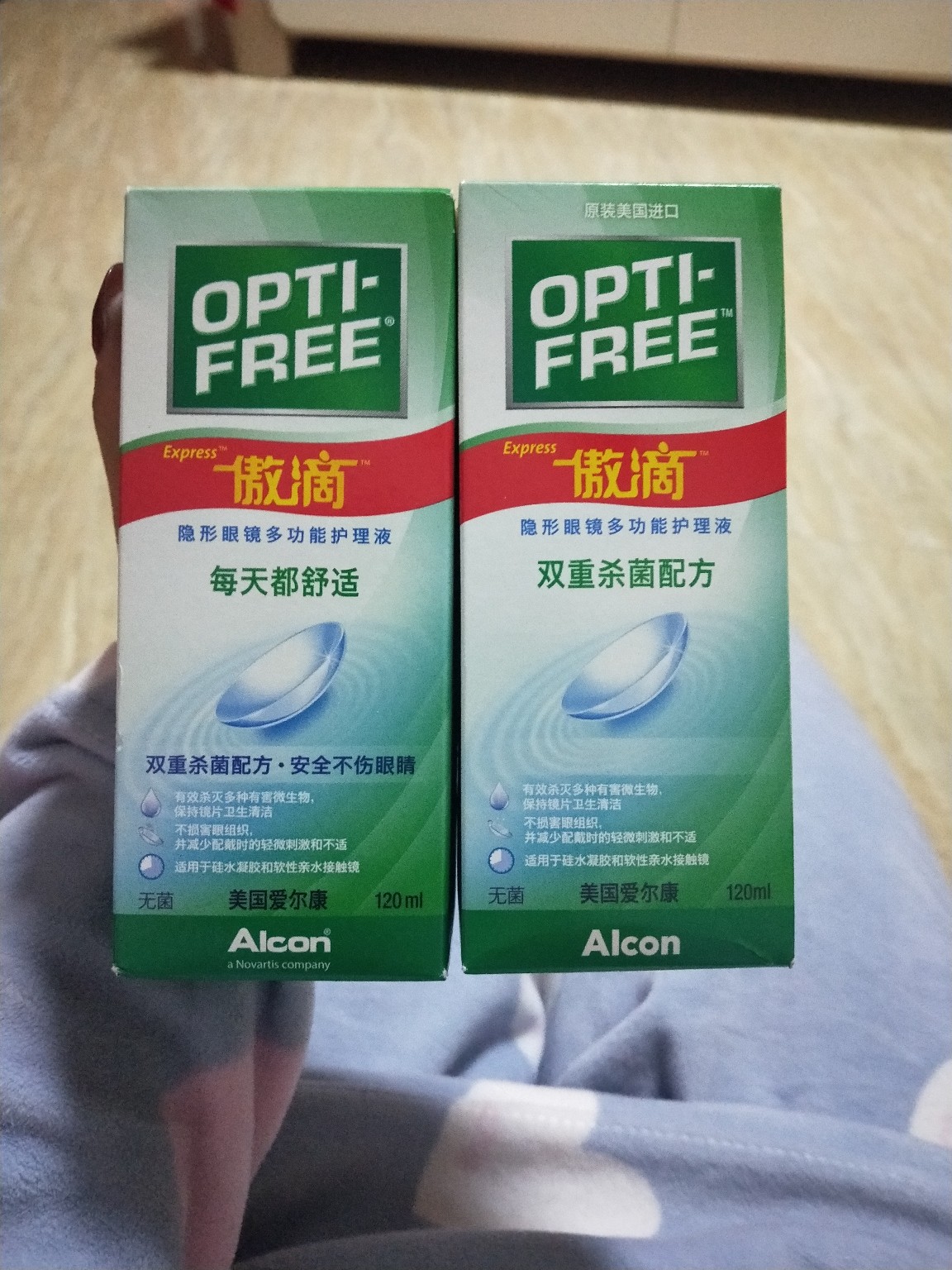 傲滴护理液真假辨别图详解