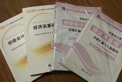会计新手一本通，从入门到精通的全方位指南