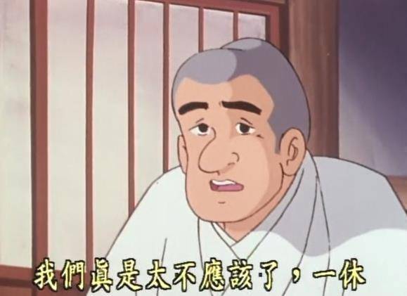聪明的一休表情包，智慧与乐趣的象征