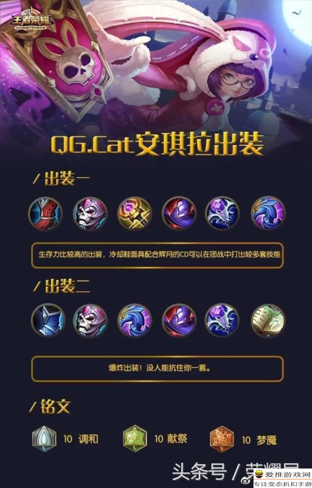 中单土猫，是打架阵容还是策略之选？
