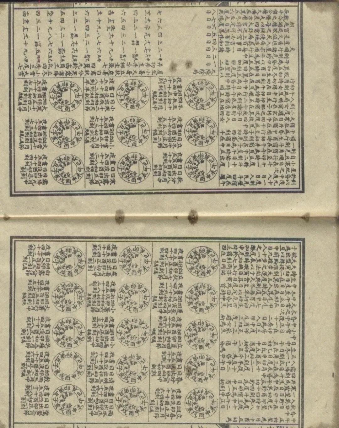 择日择吉书籍的价格及其背后的文化价值