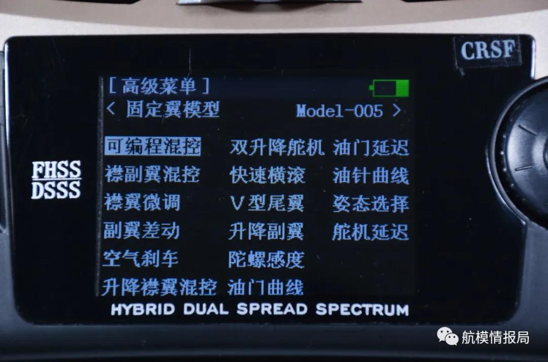 乐迪接收机遥控器的支持与优势