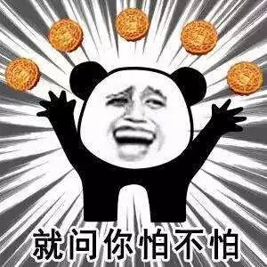 打北方表情包，一种文化现象的新解读