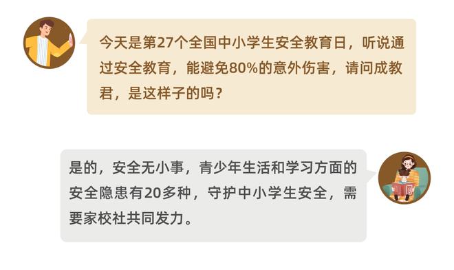 易滑图标，在日常生活中的应用与重要性