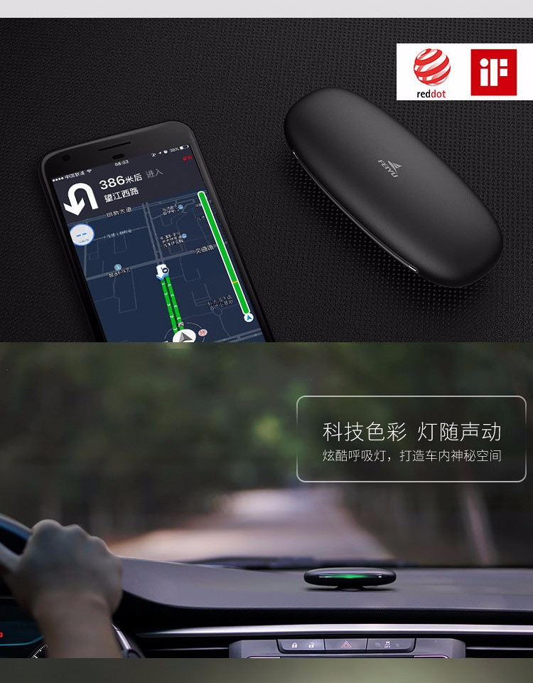 智能遥控器的未来，重塑车载体验