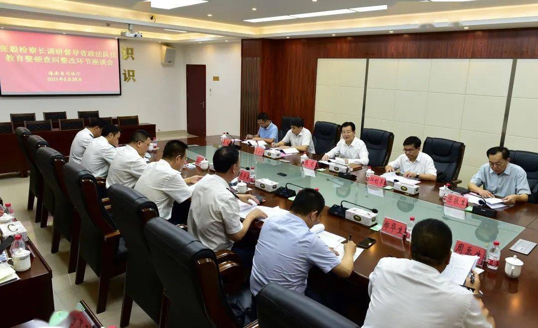 山东省电力监管文件研究