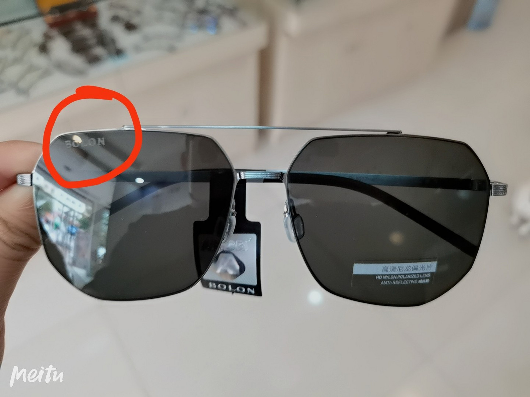 如何辨别暴龙眼镜的真假