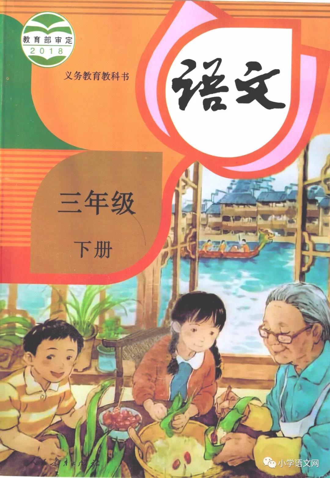 美术狮子新发型教案