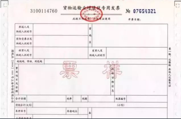 房贷发票获取全攻略，如何向银行索要你的房贷发票