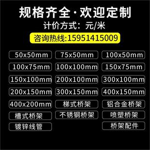 布金属线槽价格解析，多少钱一米？