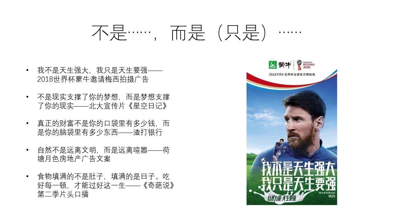 广告文案一本通，打造吸引人的宣传利器