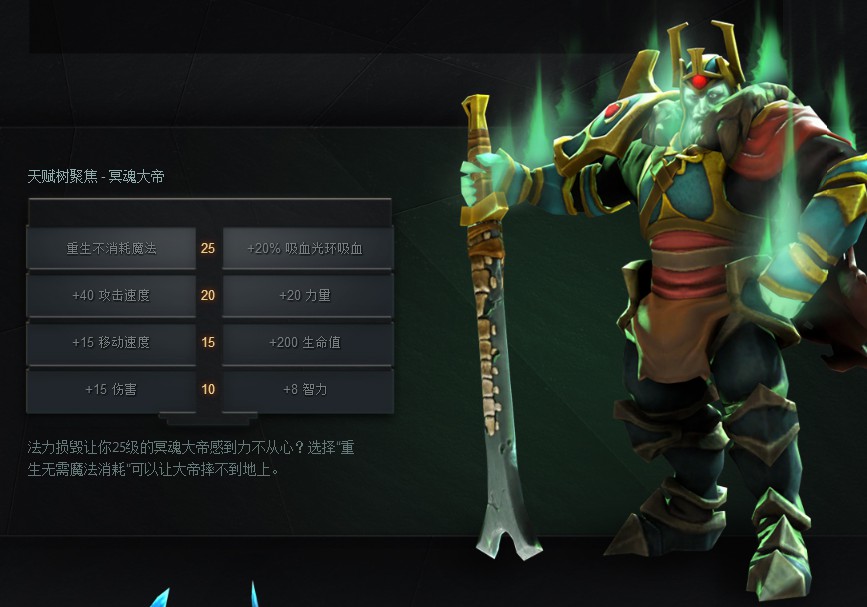 虫刺阵容在DOTA2中的独特魅力