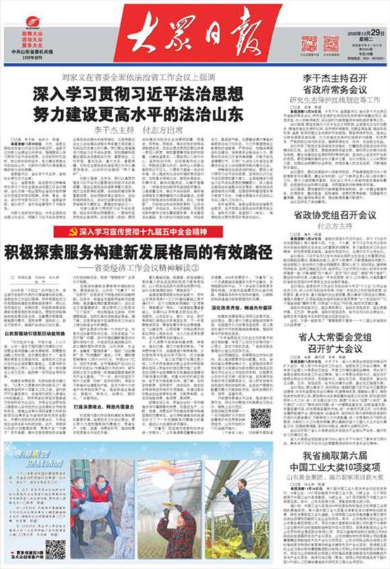 王庆格局，探索第一本背后的战略视野与深度洞察
