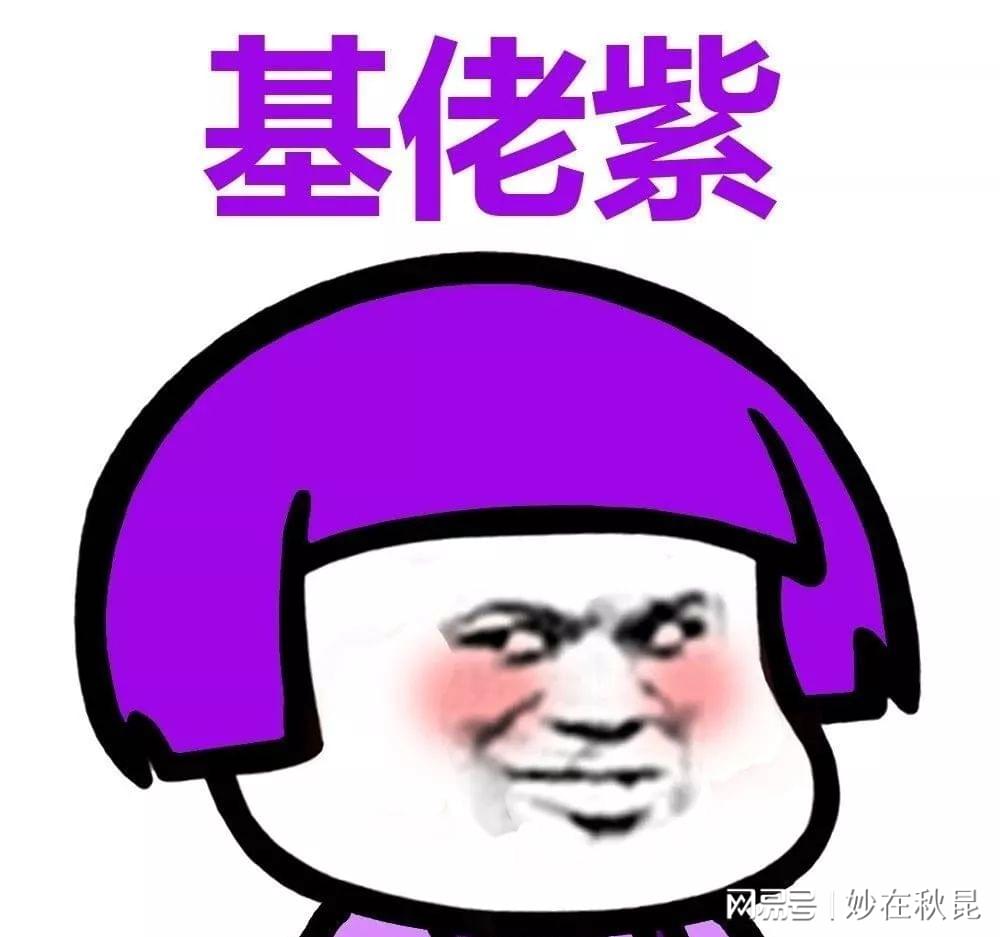 变基佬喷雾表情包，网络文化的新宠