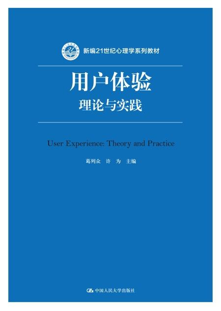 中医学一本通，理论与实践的完美结合