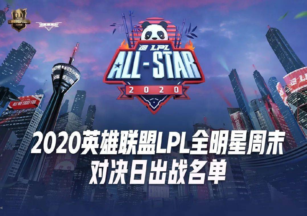 Ti5全明星阵容，荣耀与梦想的集结